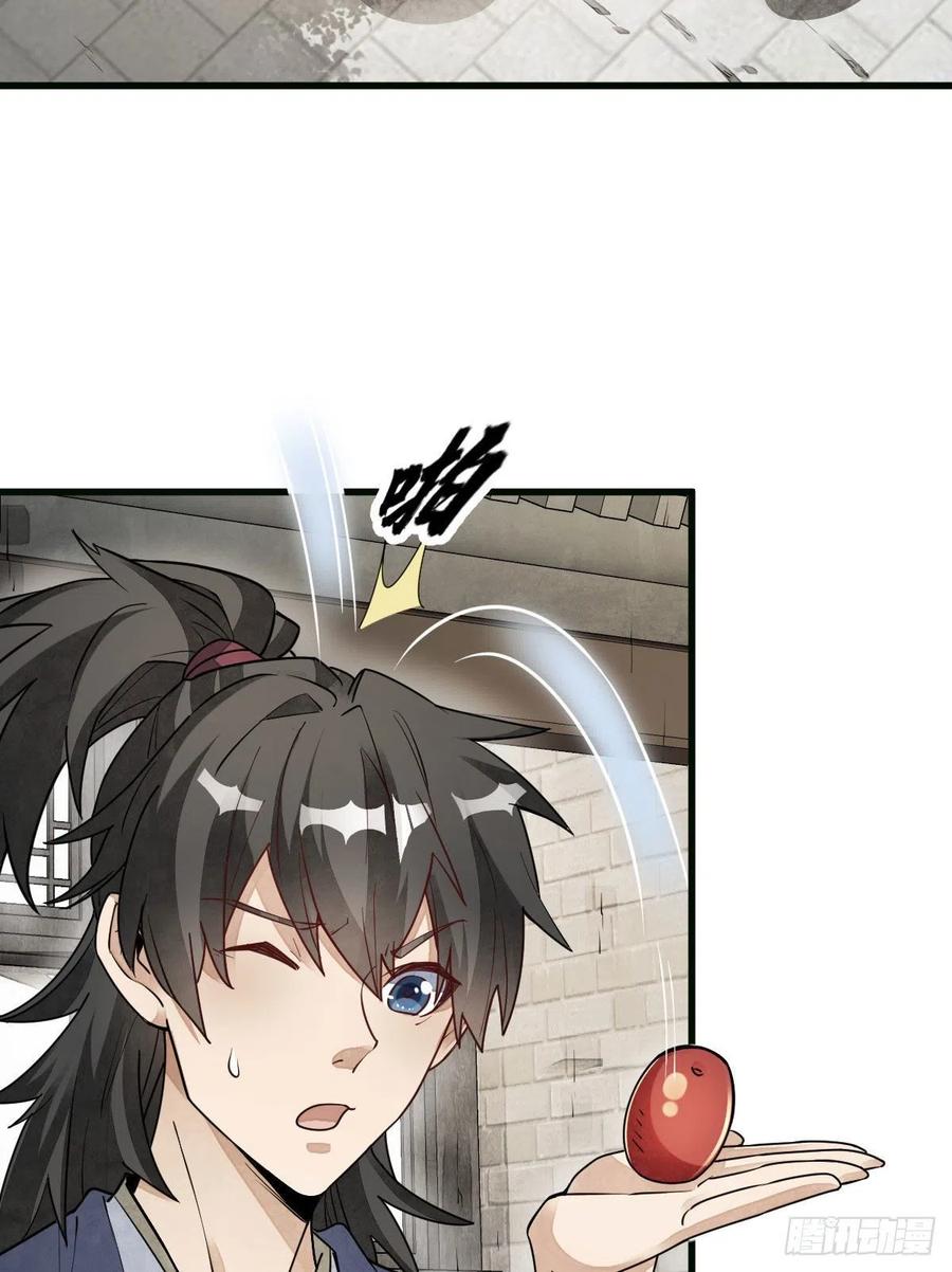 第107话22