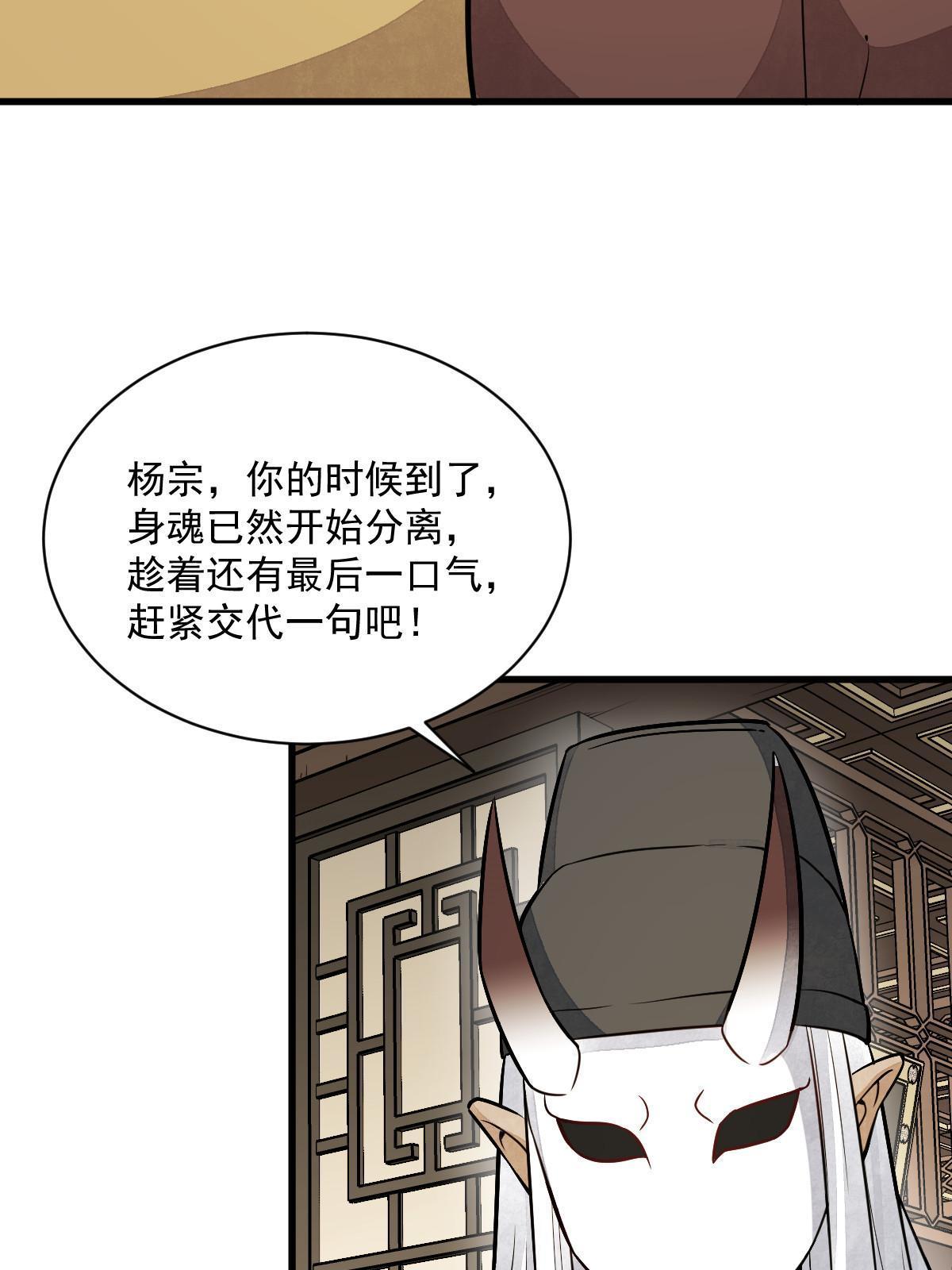 第154话42