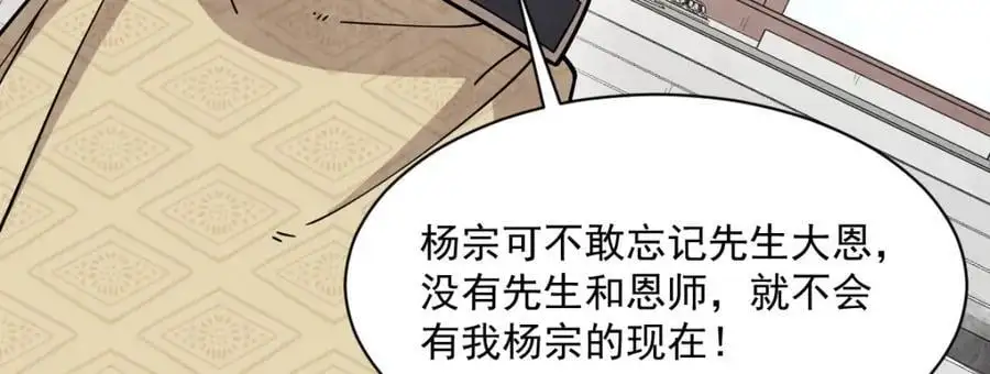 第265话61