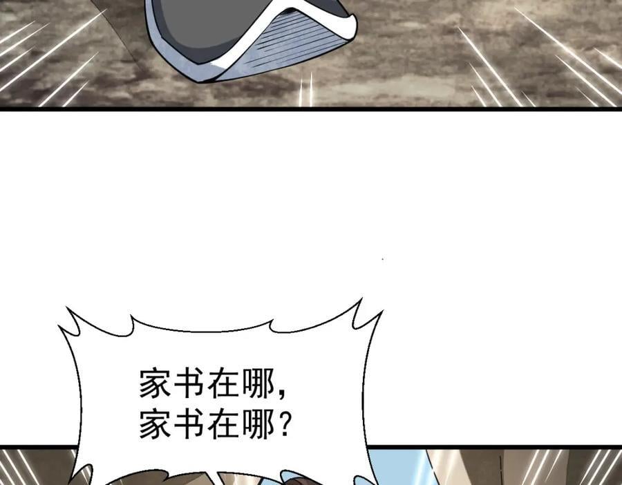 第250话126
