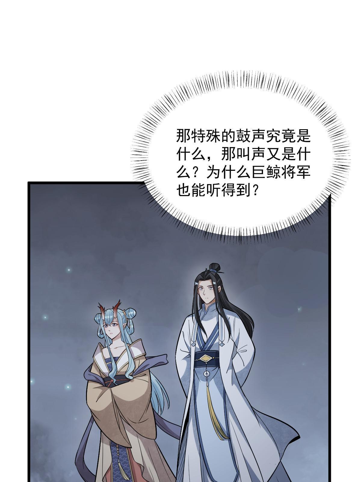 第185话58