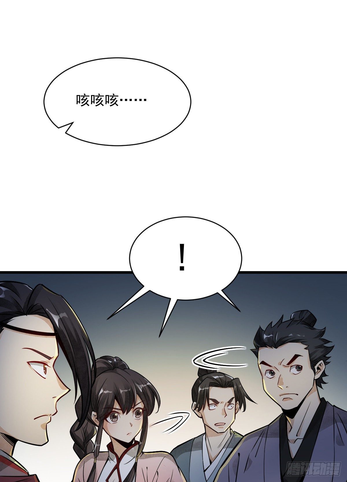 第5话11