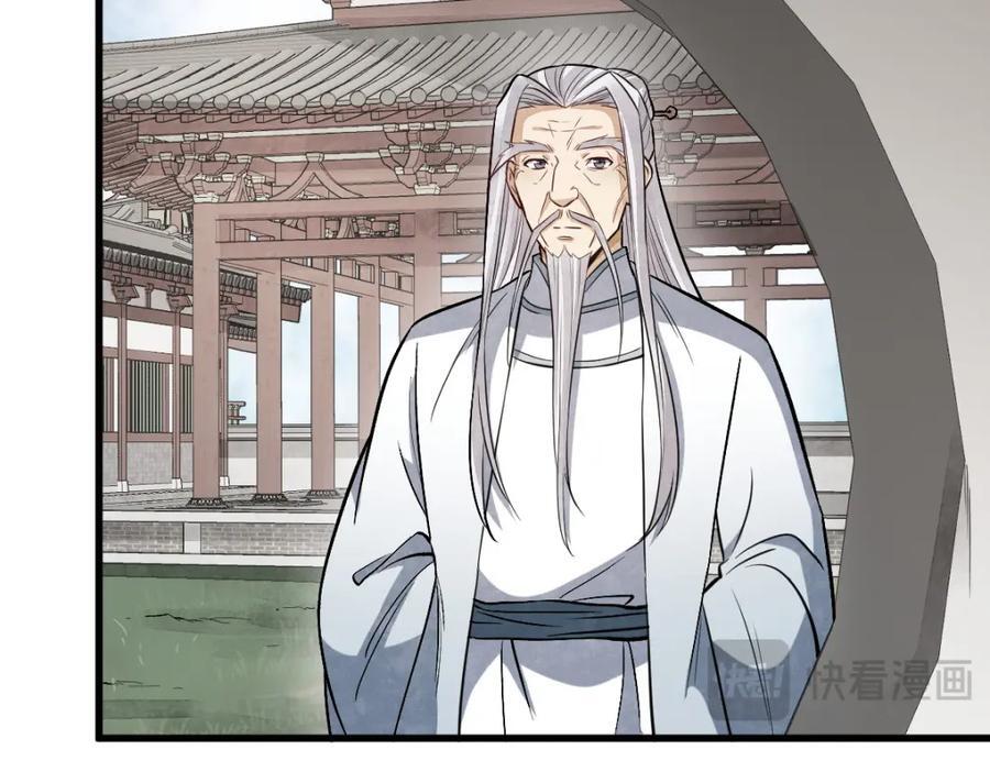 第237话42