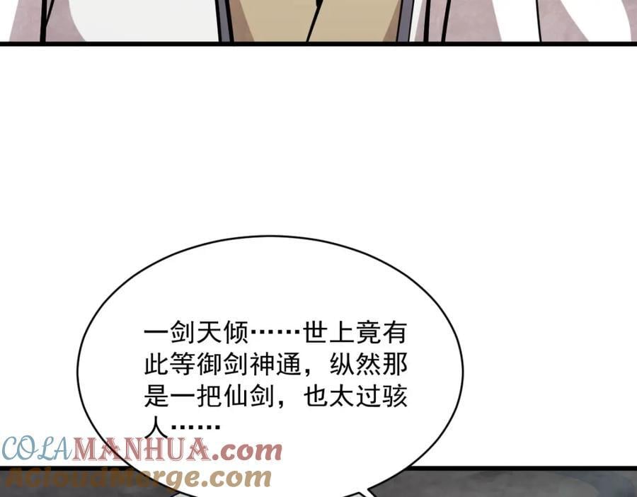第245话72