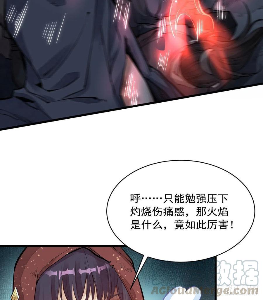 第68话60