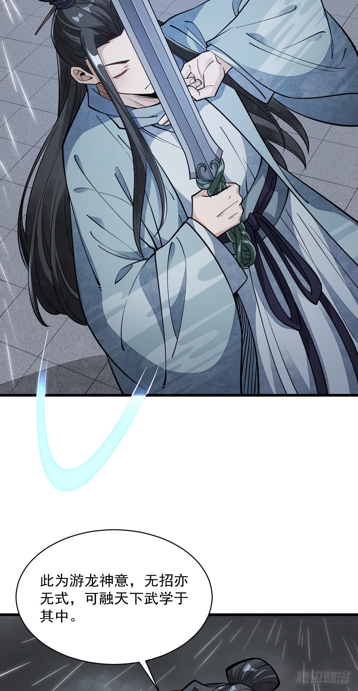 第57话47
