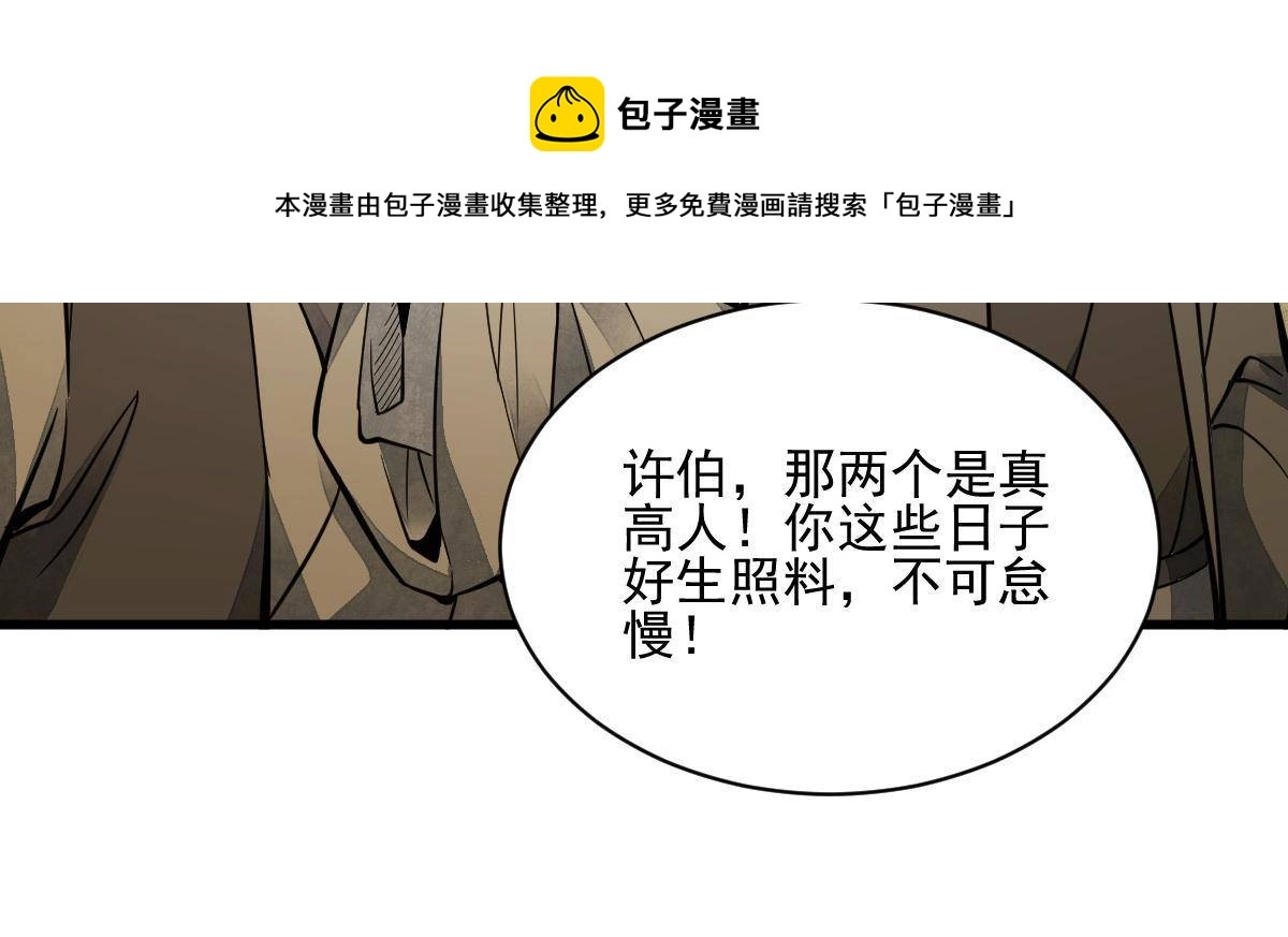第132话24