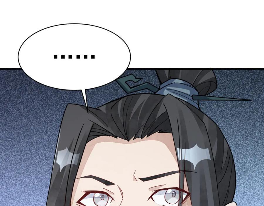 第240话29