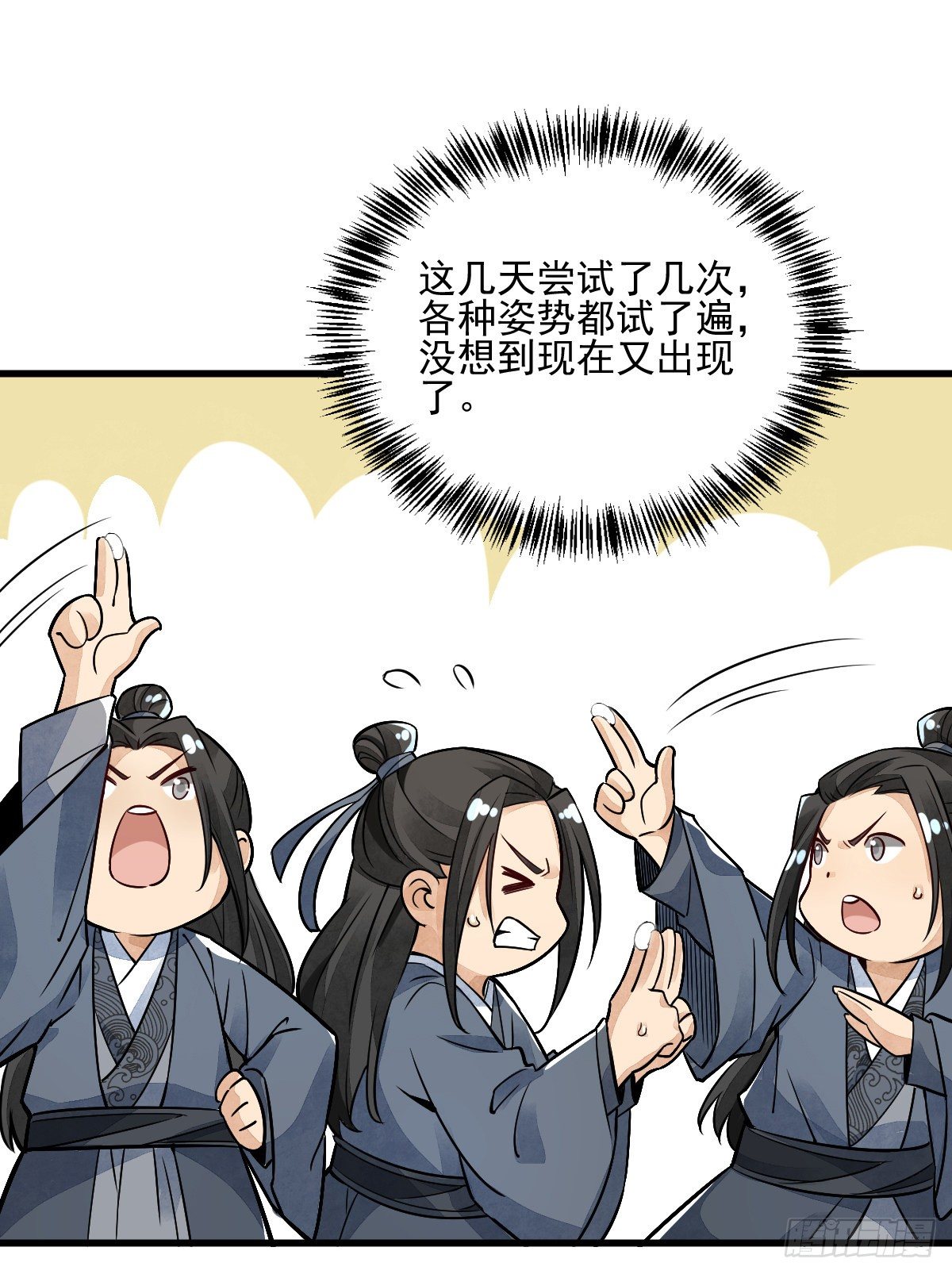 第8话38