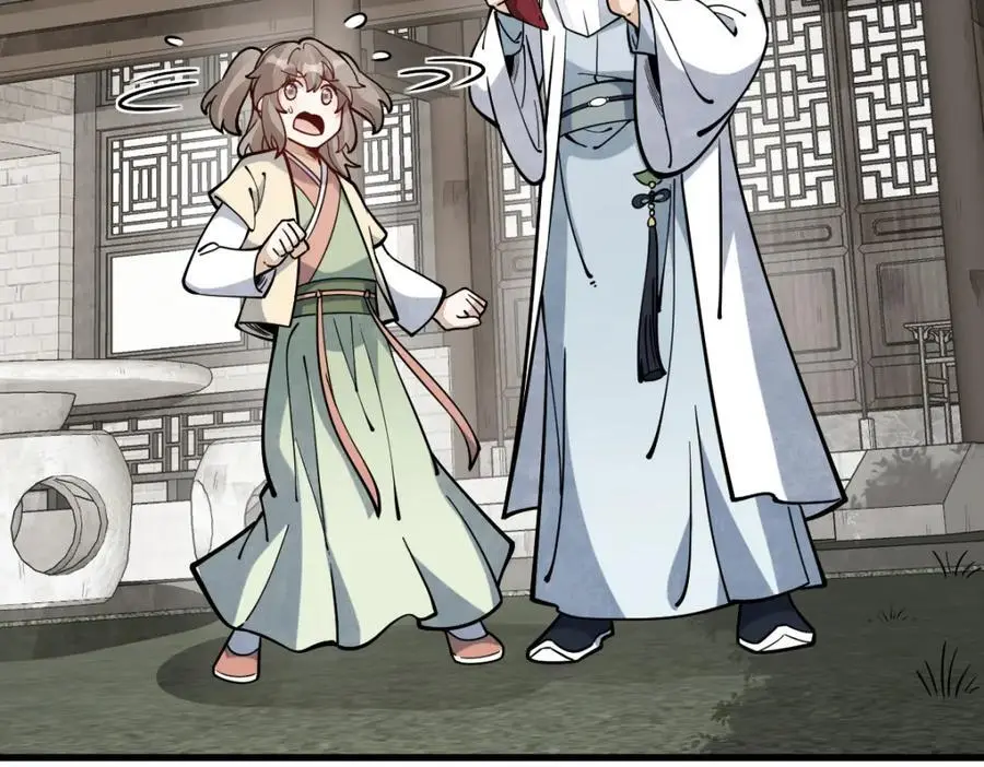 第254话6