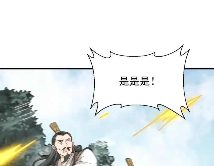 第274话17