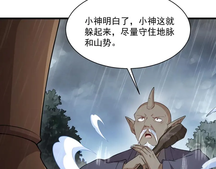 第287话118