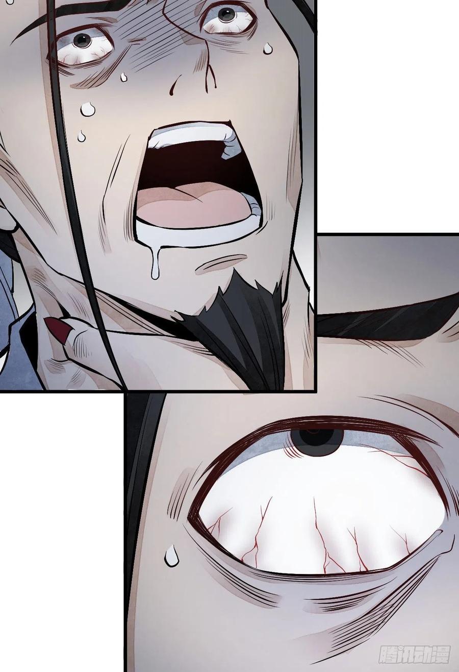 第66话19