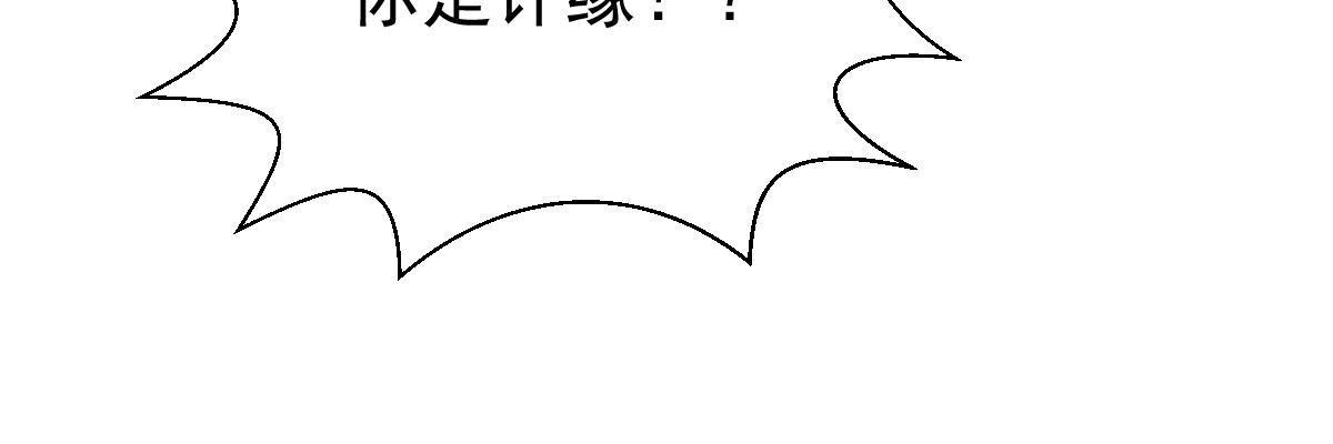 第165话36