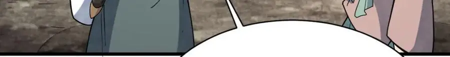 第256话118