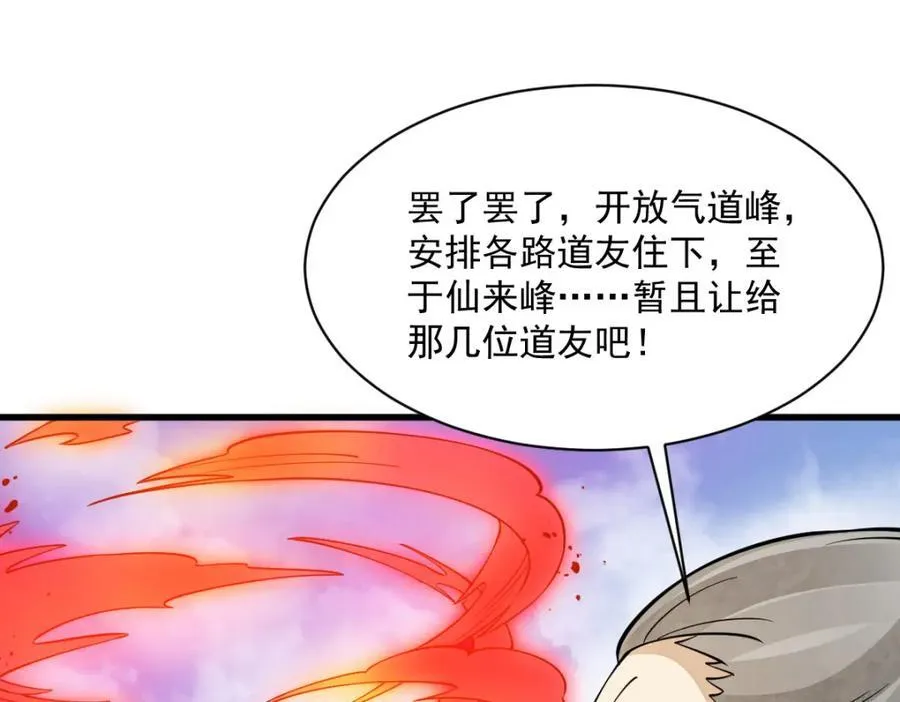 第285话127