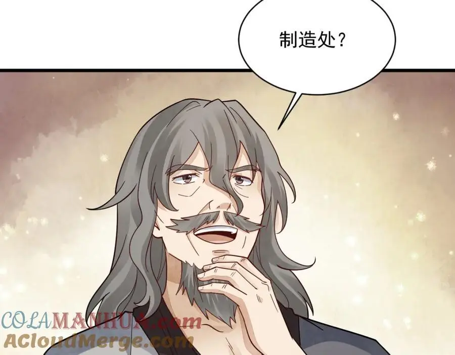 第278话68