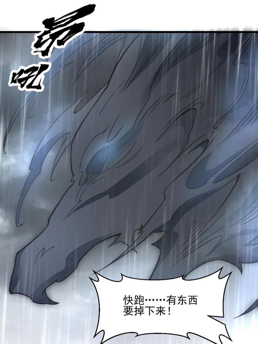 第129话22