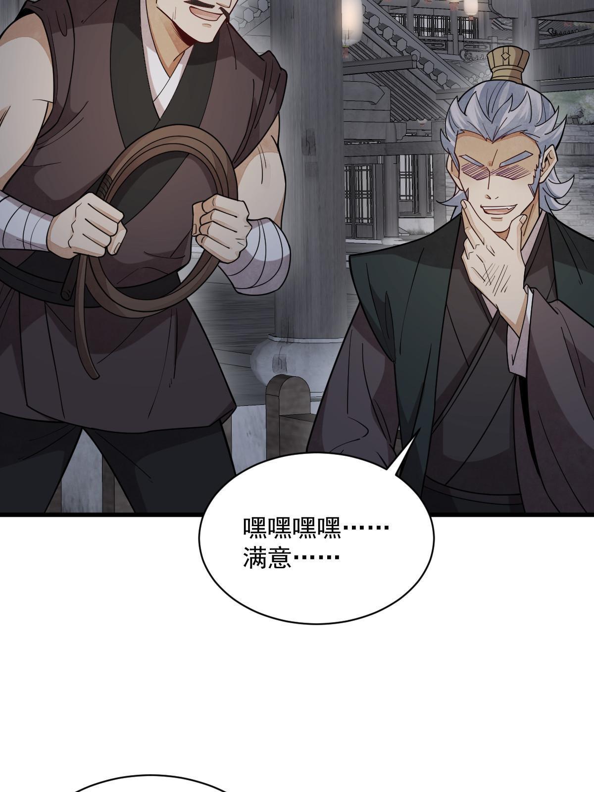 第176话7