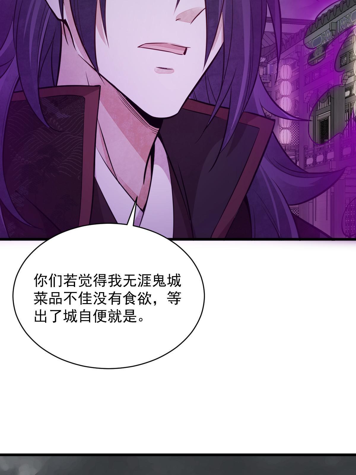 第173话7