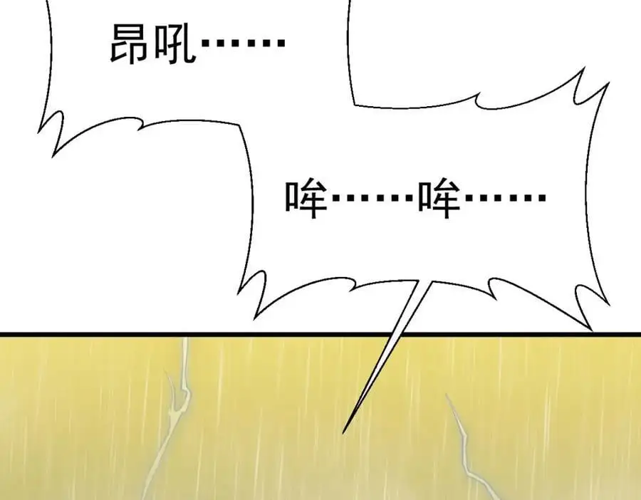 第261话90