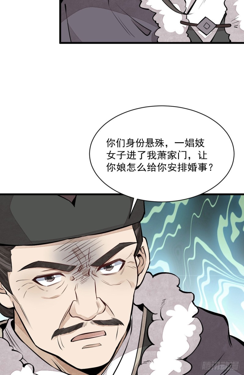 第80话31