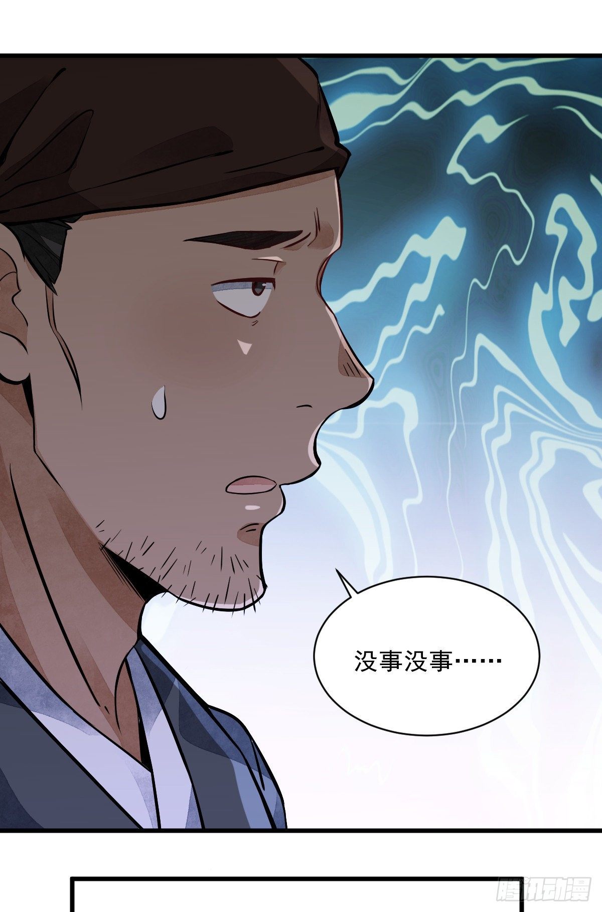 第49话28