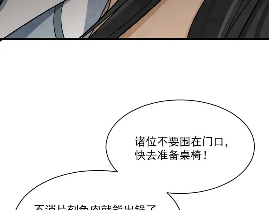 第264话62