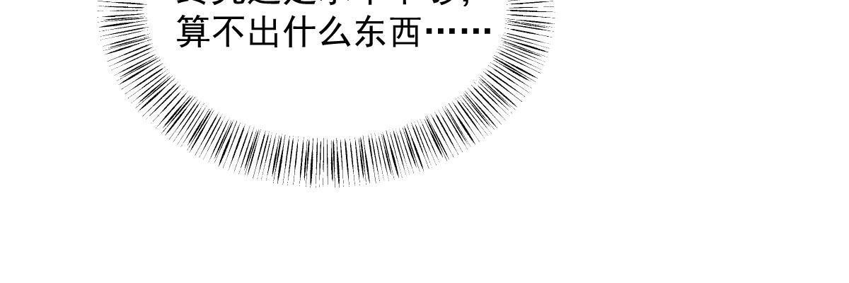第166话37