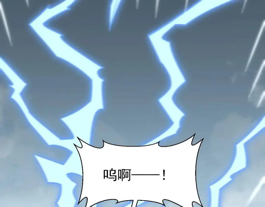 第267话41