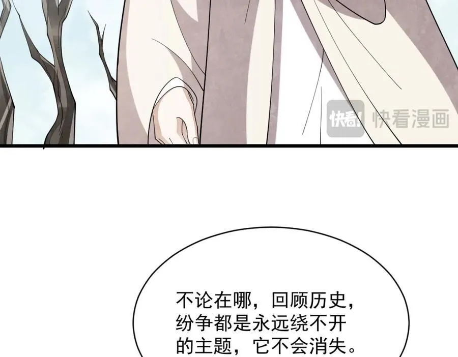 第297话97