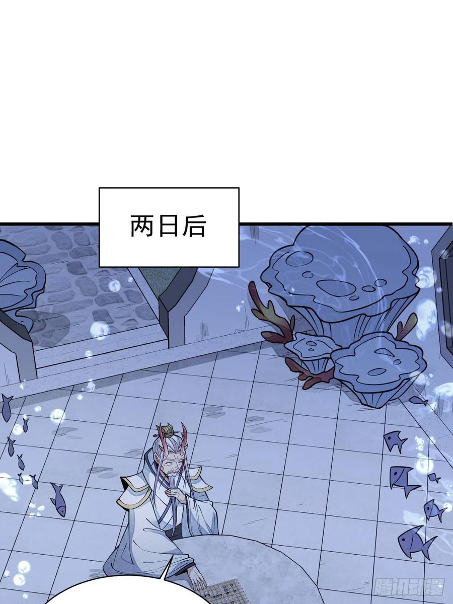 第79话35