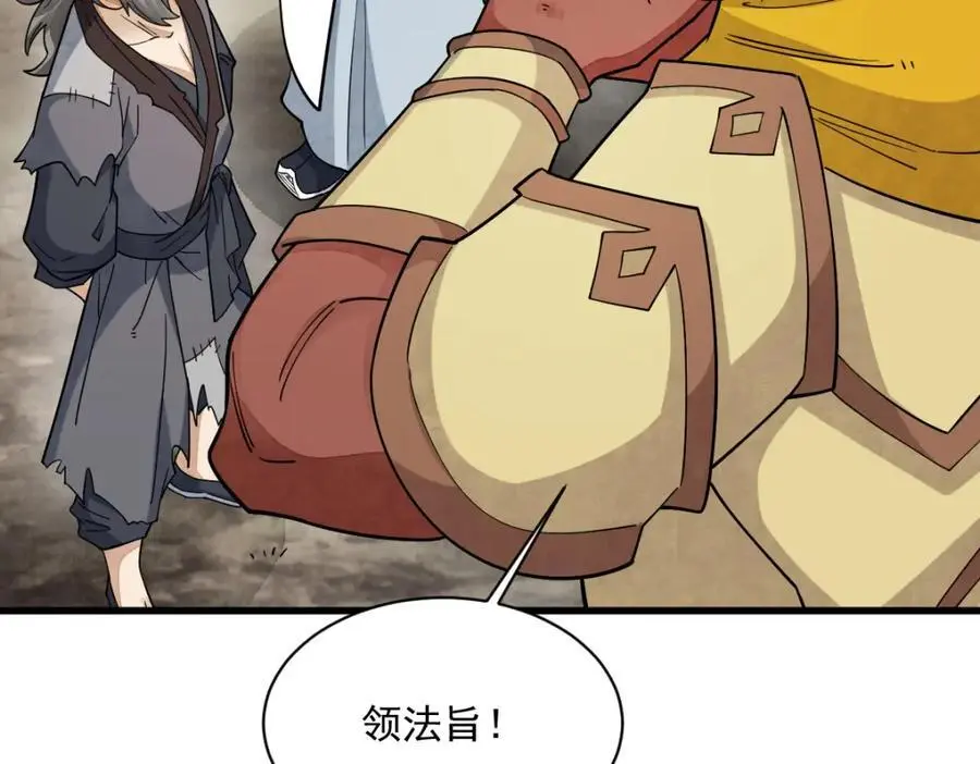 第272话21