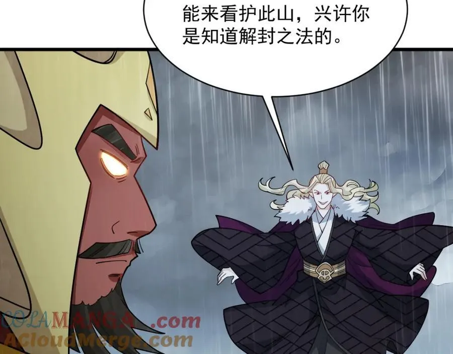 第288话20
