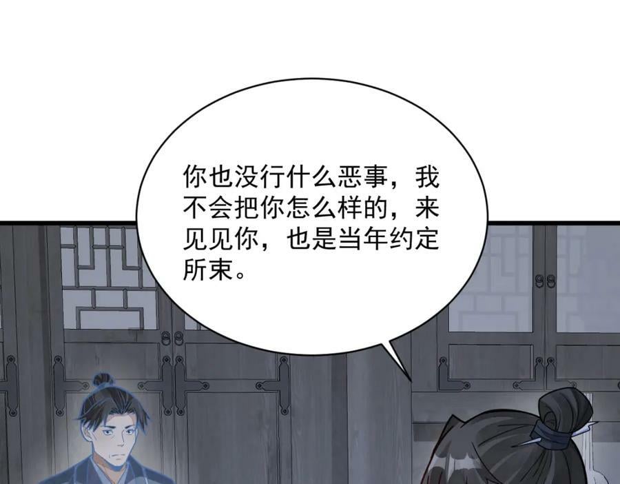 第207话2