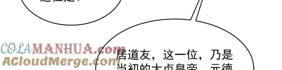 第265话64