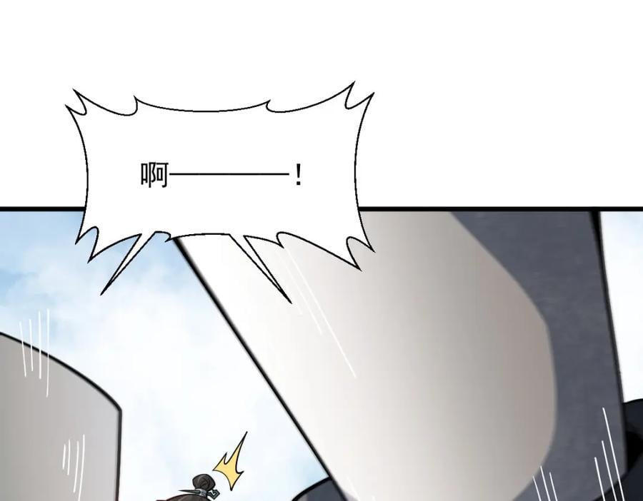 第242话2