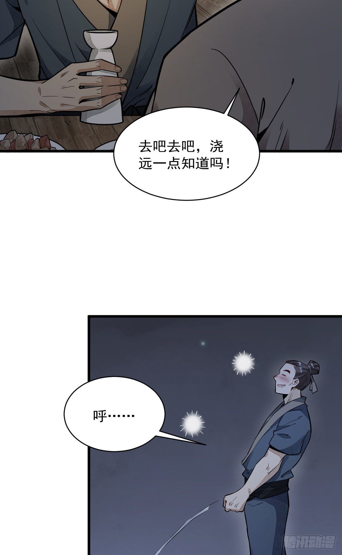 第41话26