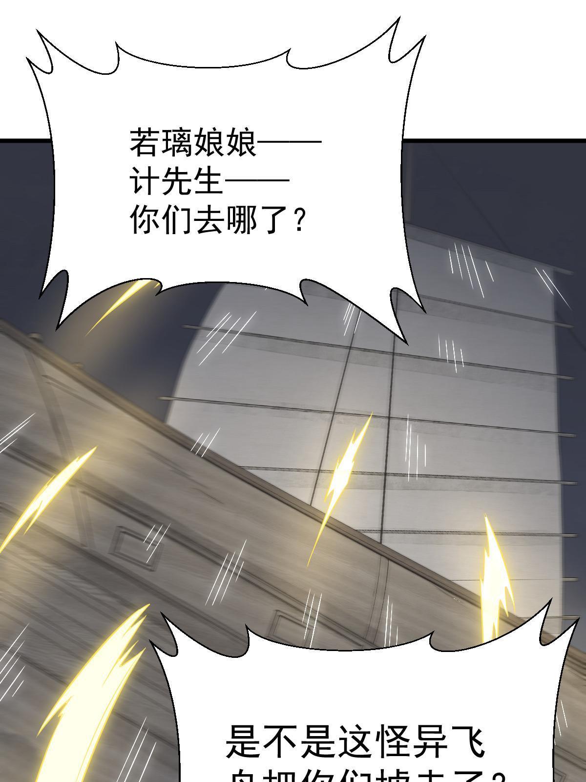 第185话14