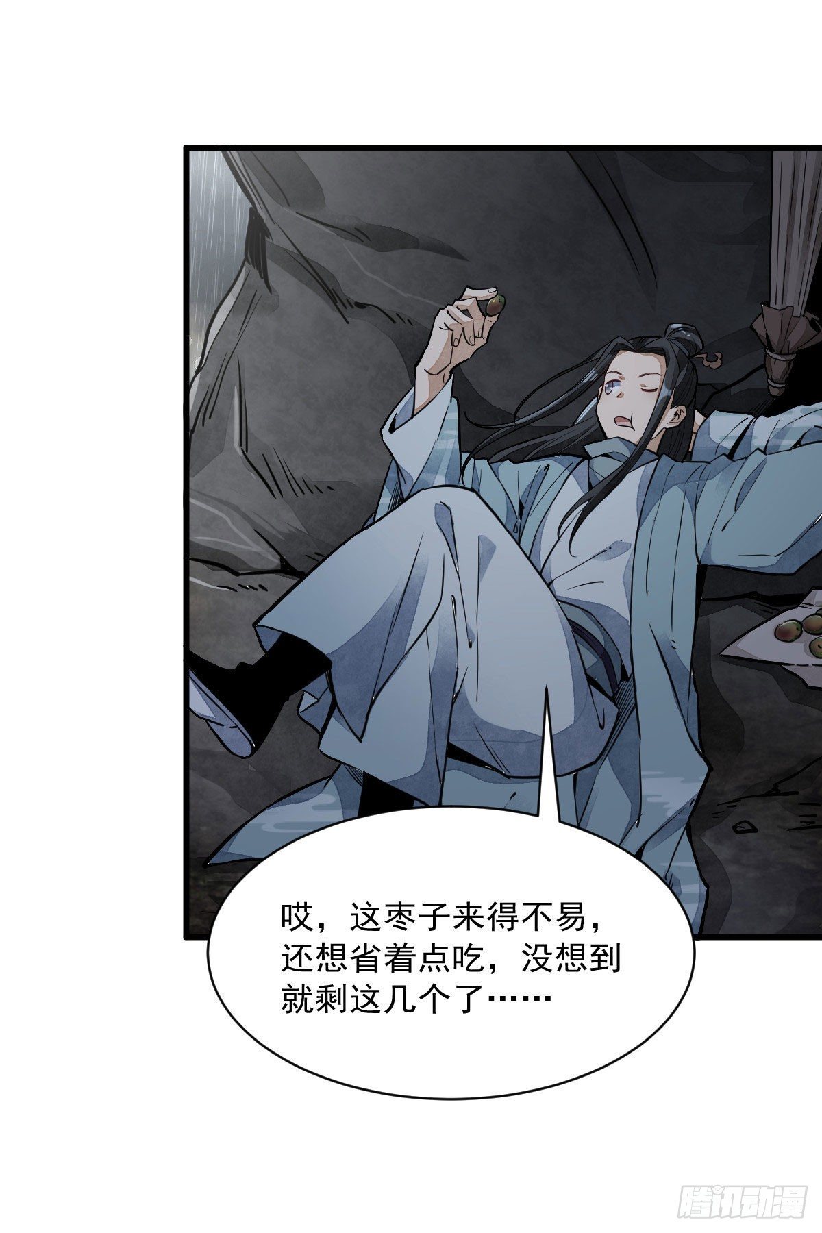 第33话45