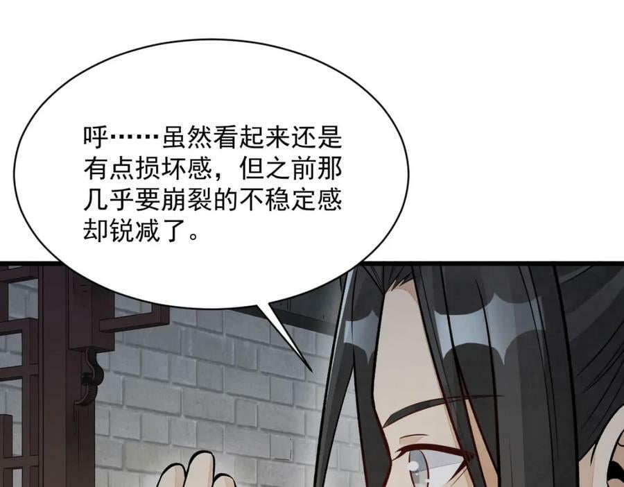 第231话22