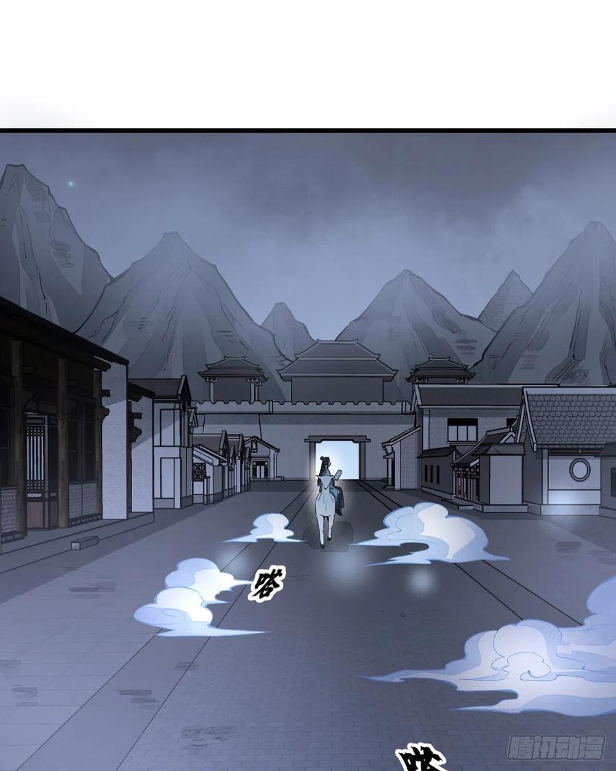第86话1