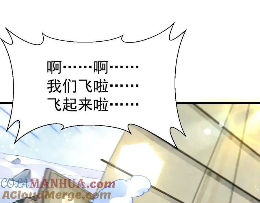 第259话24