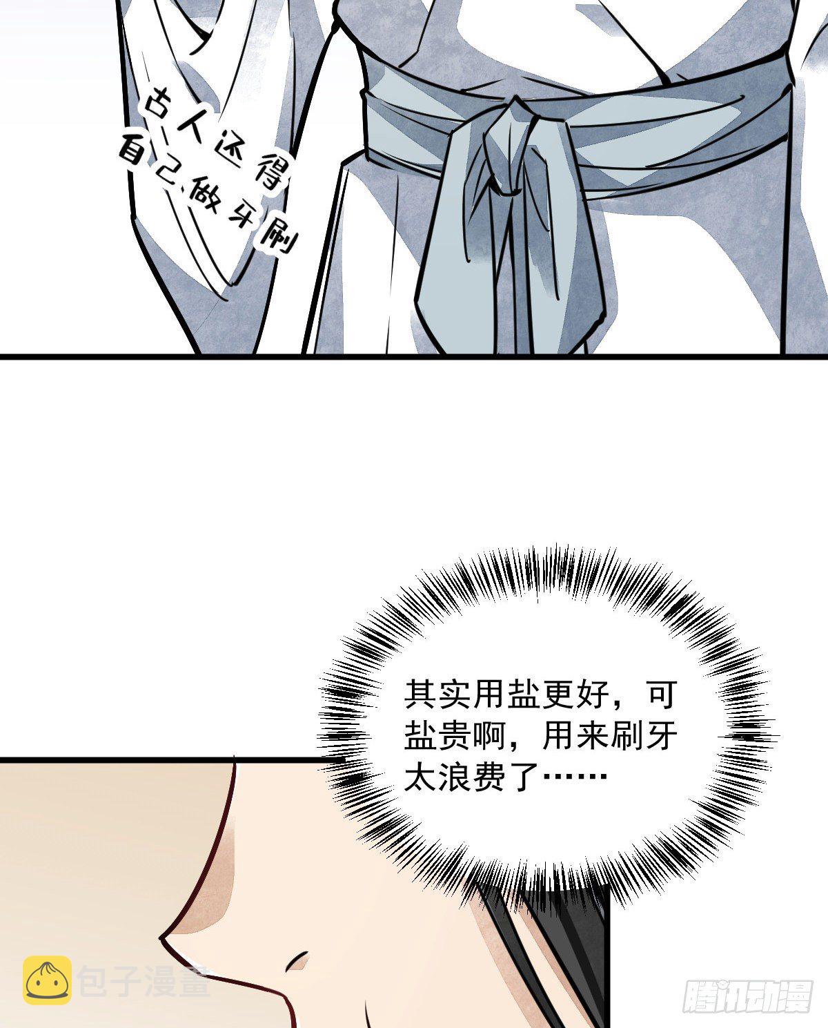 第15话23