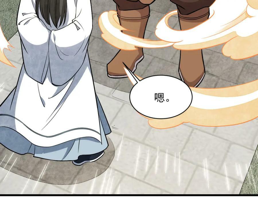 第231话46
