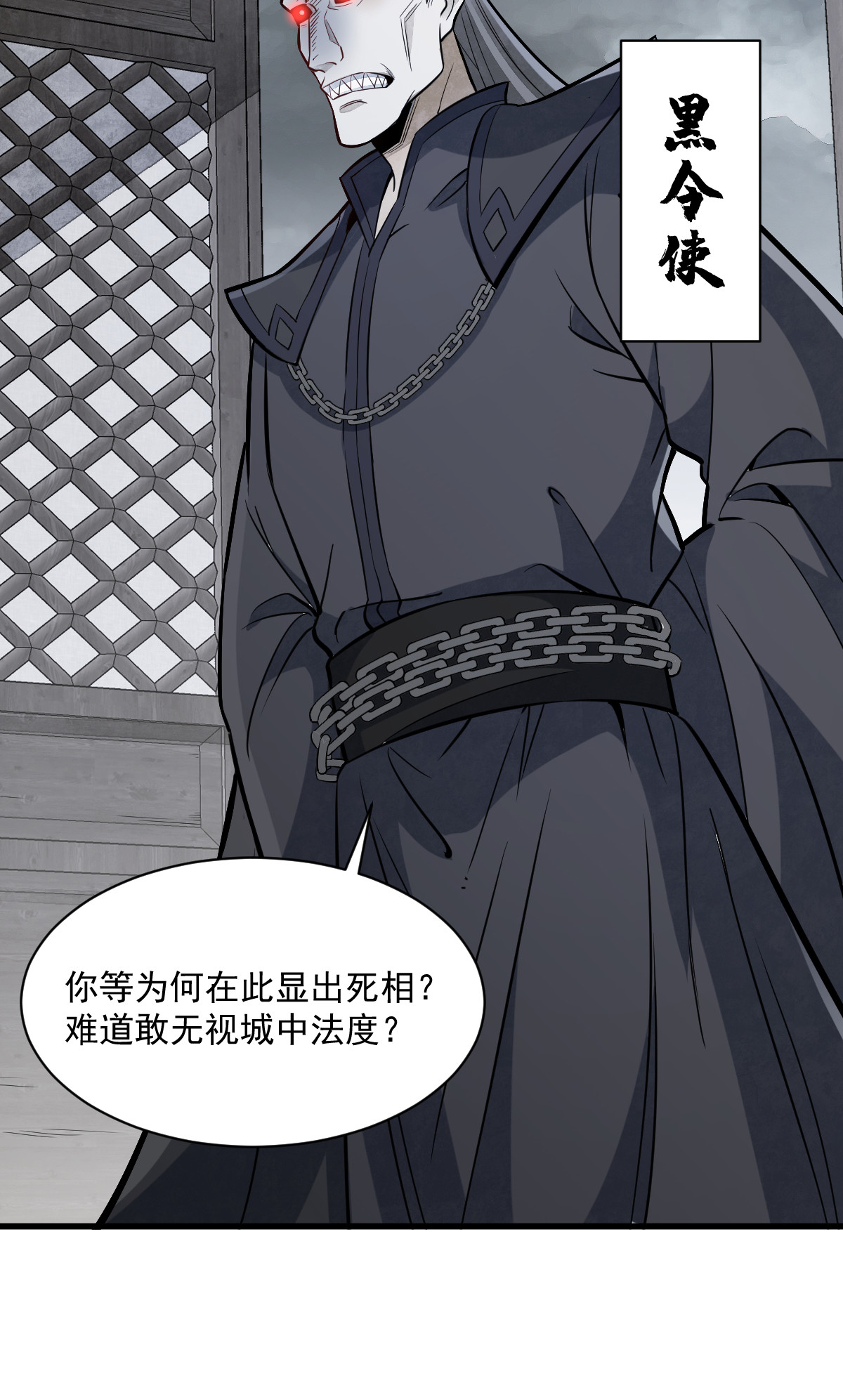 第169话33