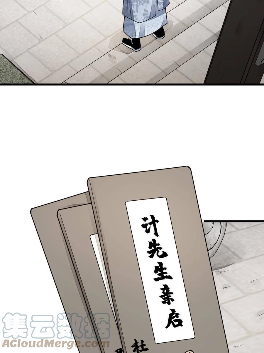 第121话45