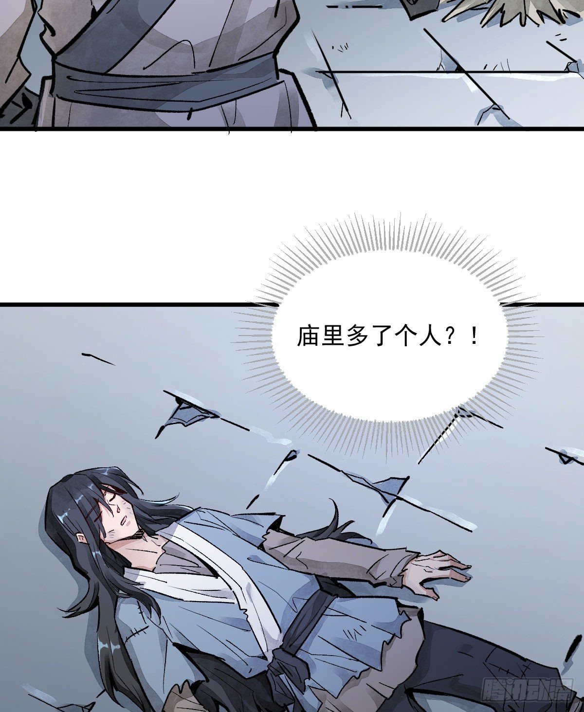 第1话84