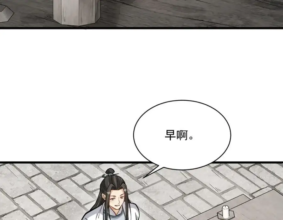 第253话65