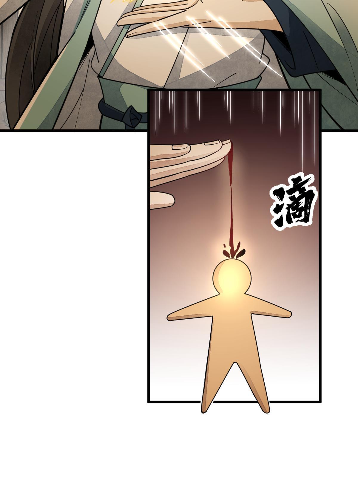 第155话48